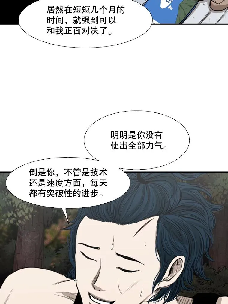 101.必杀技83