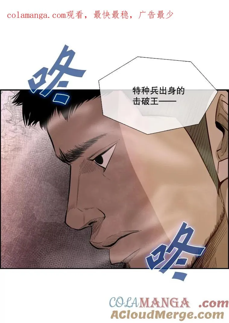 146.A组8强赛0