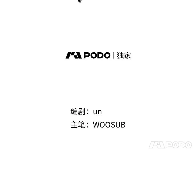238.郑昌杰的变化7