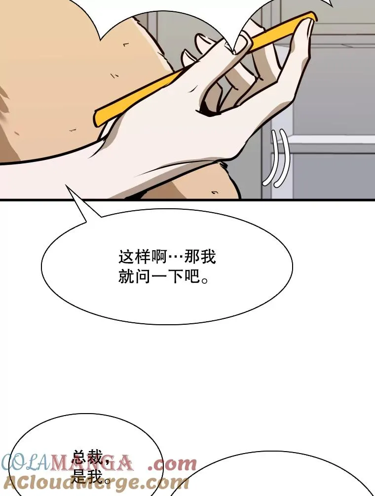 301.妍迪来访80
