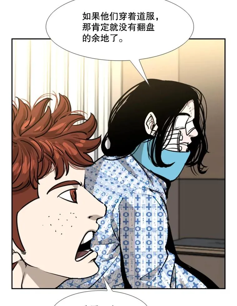 223.两条鲨鱼75