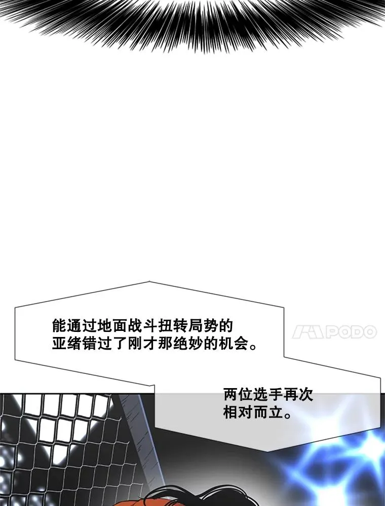 251.风云突变71