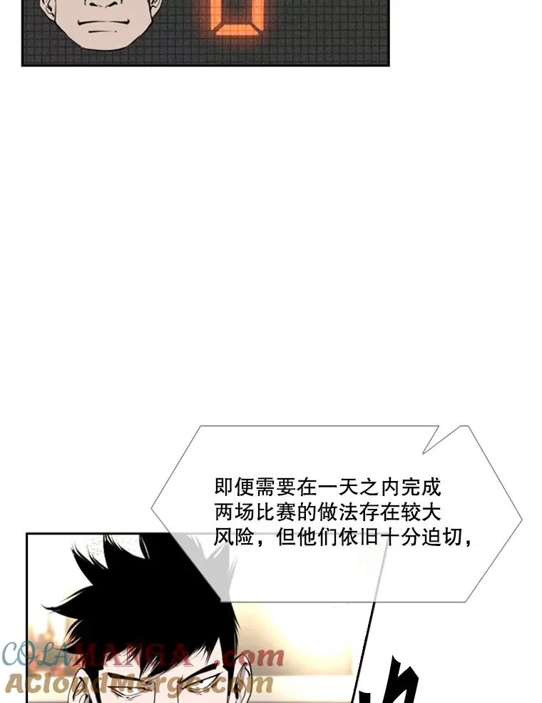 194.争夺名额63