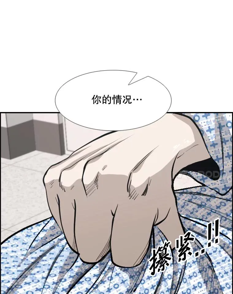 184.8强直播97