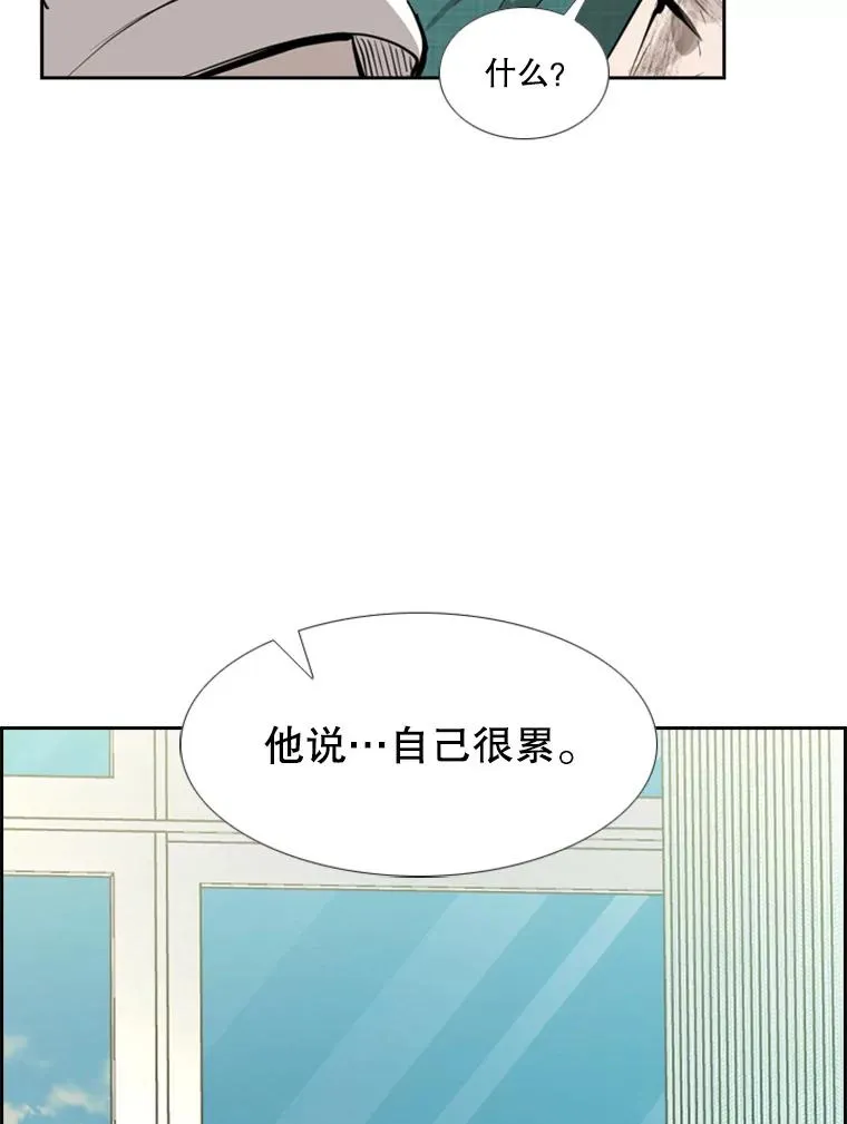 169.野兽苏醒127