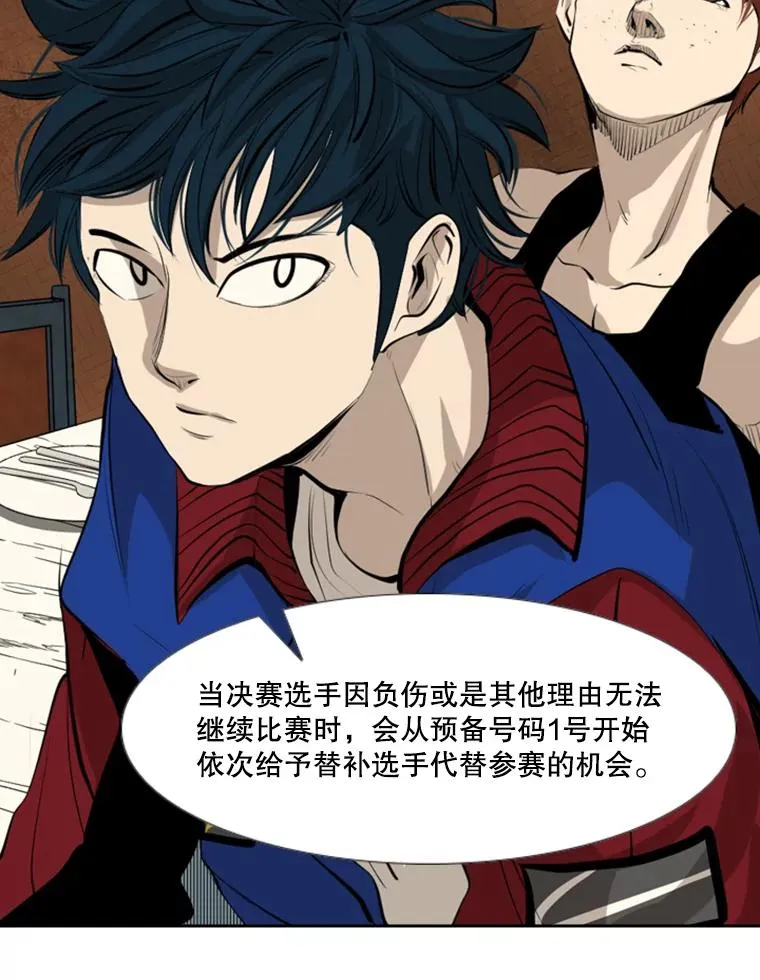 145.开始倒计时50