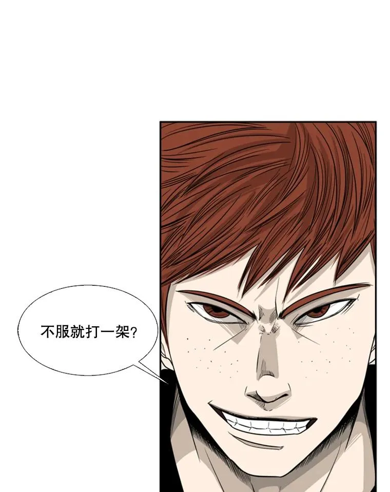 21.挑衅65