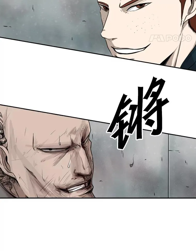86.合体（2）25