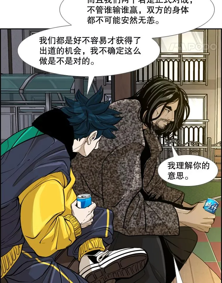 236.对战请求90