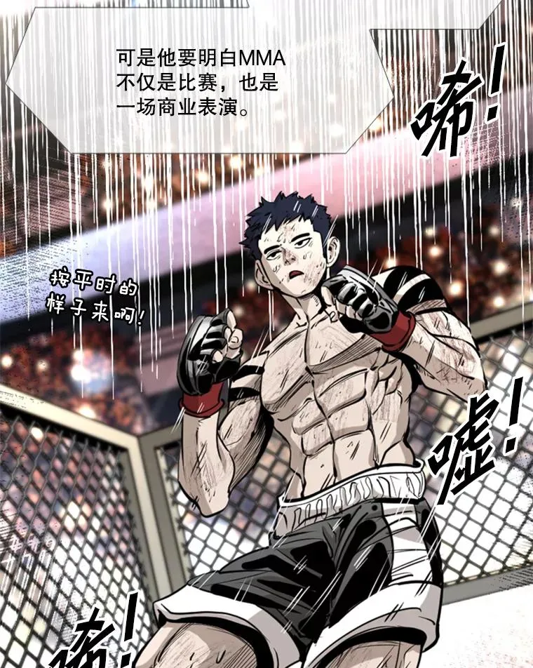221.短剑和长矛69