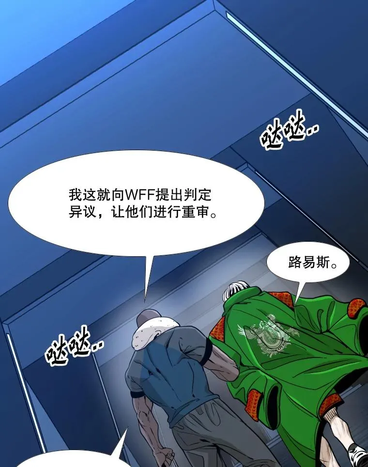 256.不满的判决61