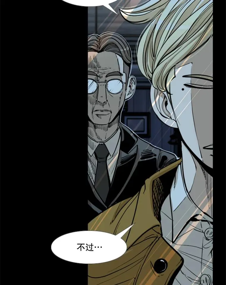 227.三大挑战者（上）7