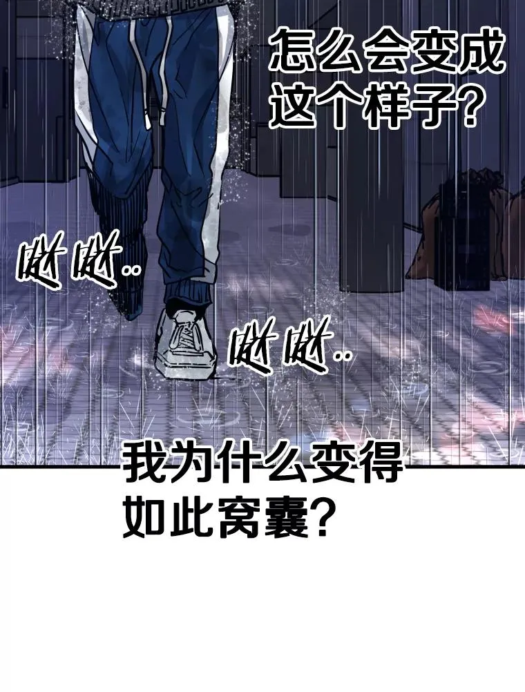 304.苏胜宸的颓废150