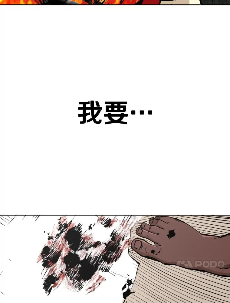 268.芝佳阁对战TKO胜93