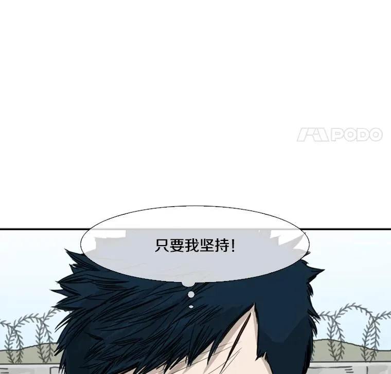 51.不死鸟85