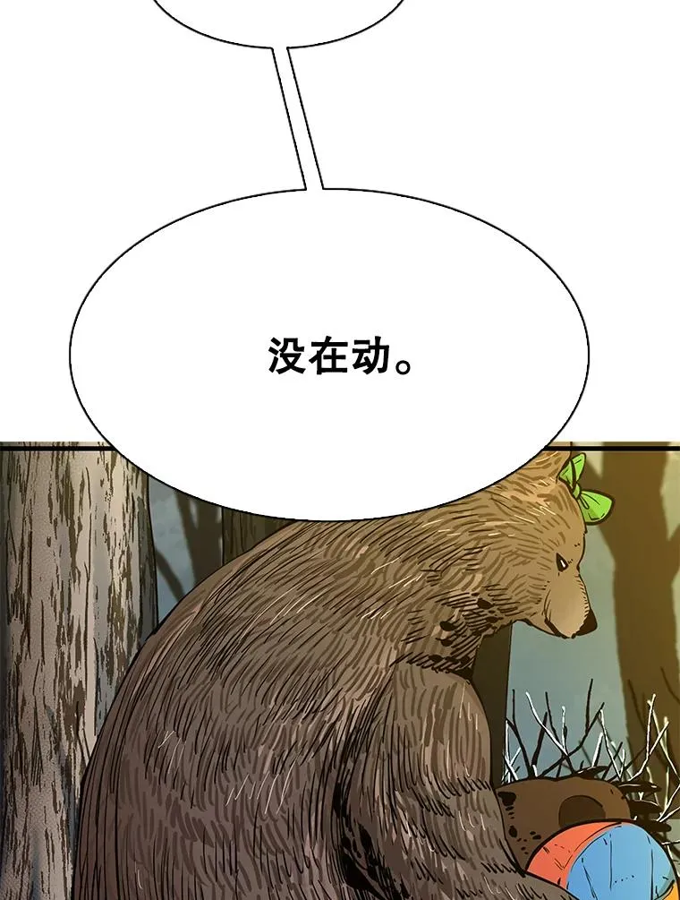 314.华金现身71