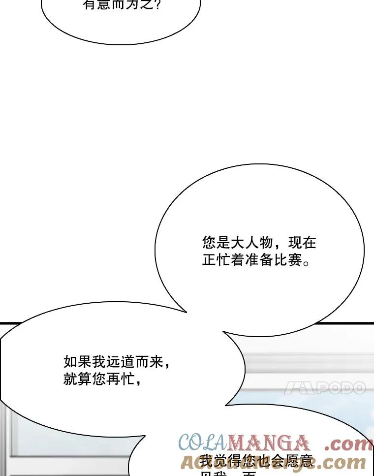 328.粉丝的请求60