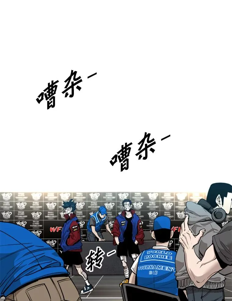 219.总决赛倒计时45