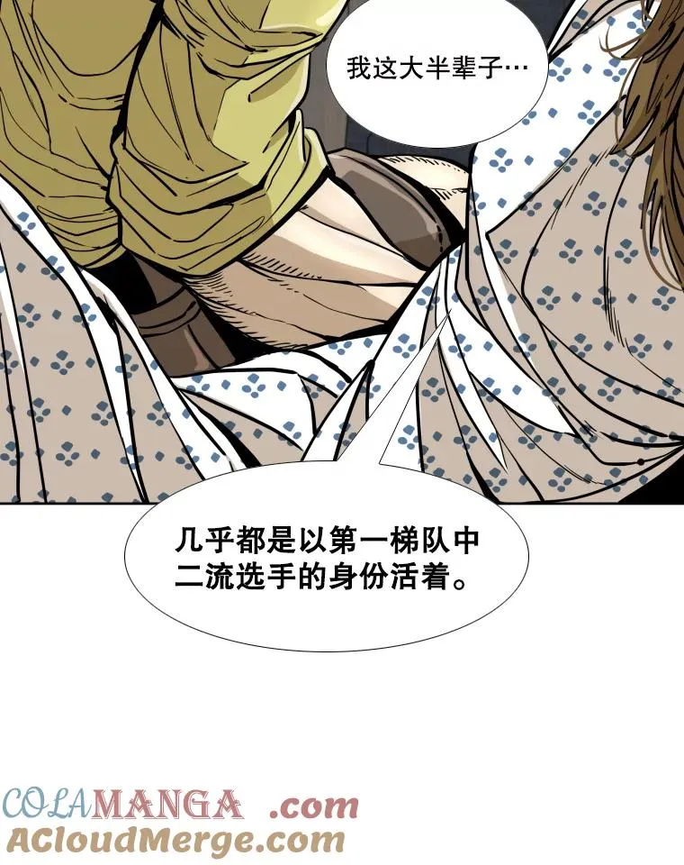 258.穆斯塔法的目的84