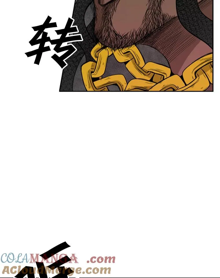 97.突破极限52