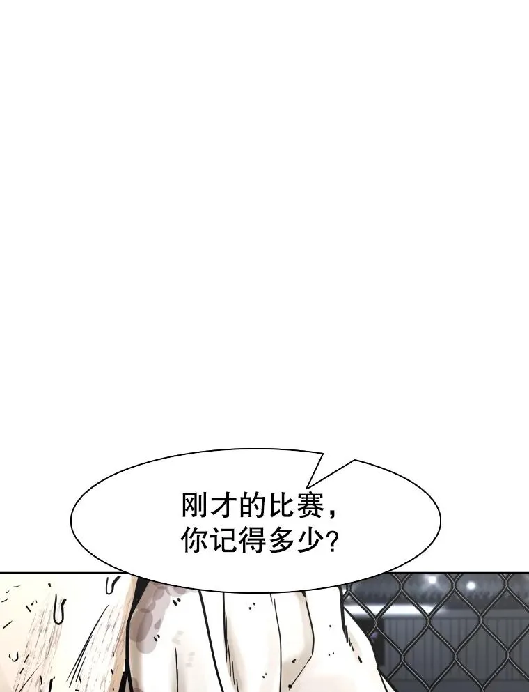285.与维多之战（4）135