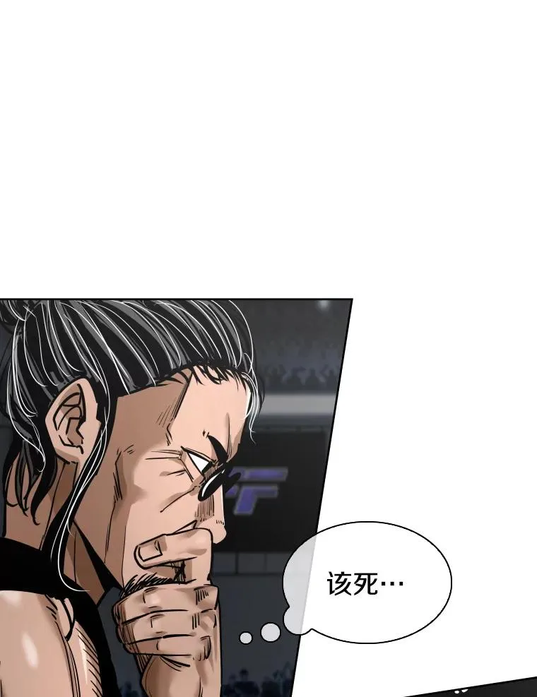 290.巴西利战塔纳永（2）58