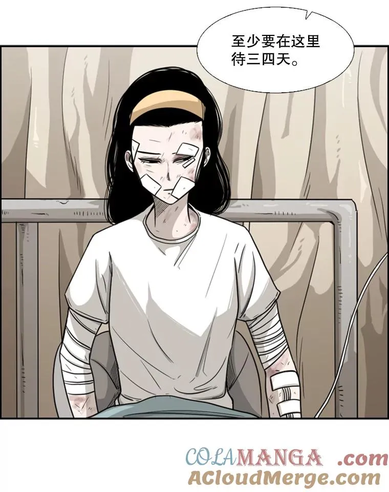 38.直面现实4