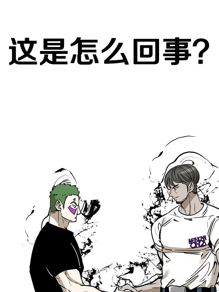 314.华金现身35