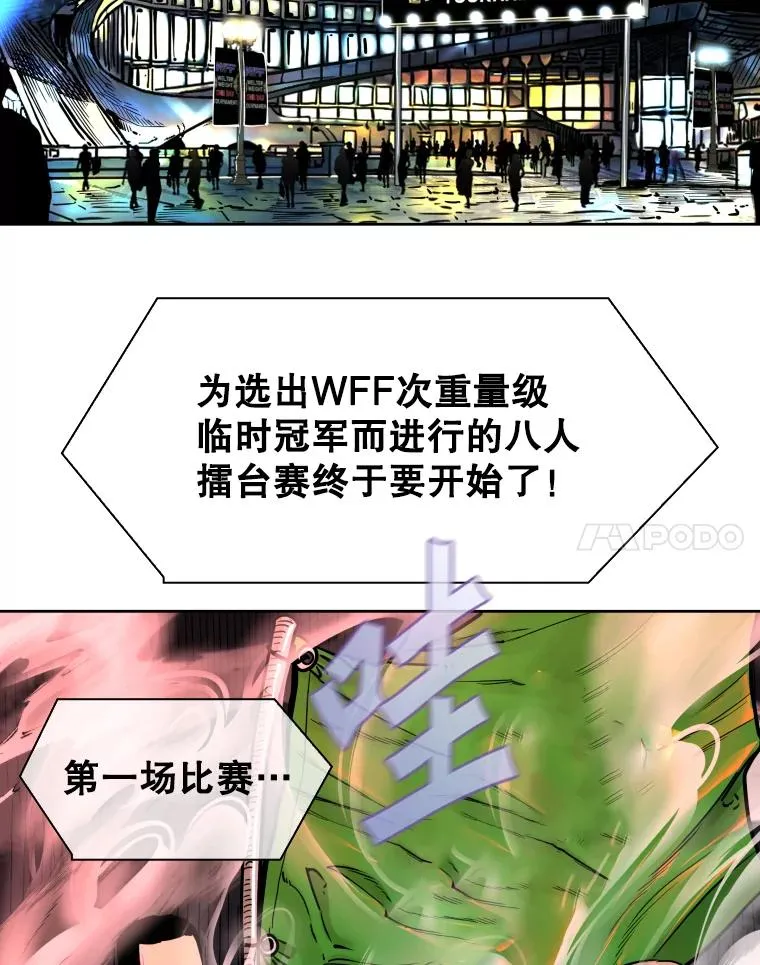 282.与维多之战7