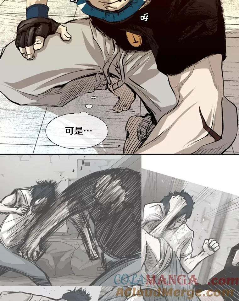 136.占下风76