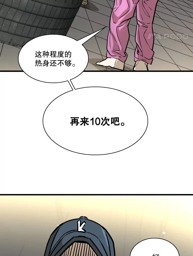 327.各自备战63