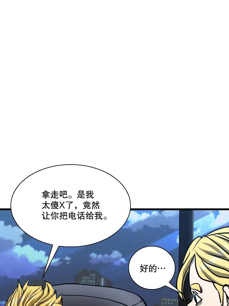 332.断然拒绝58