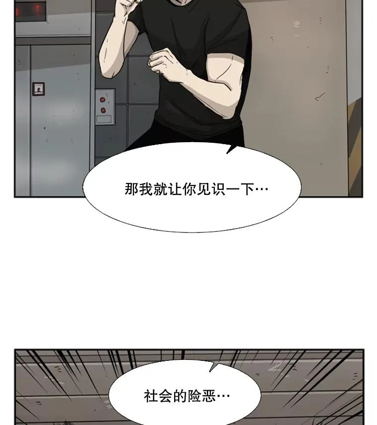 26.第一次出动89
