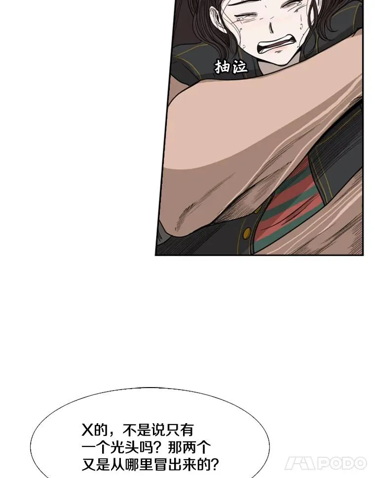 88.扭转局面15
