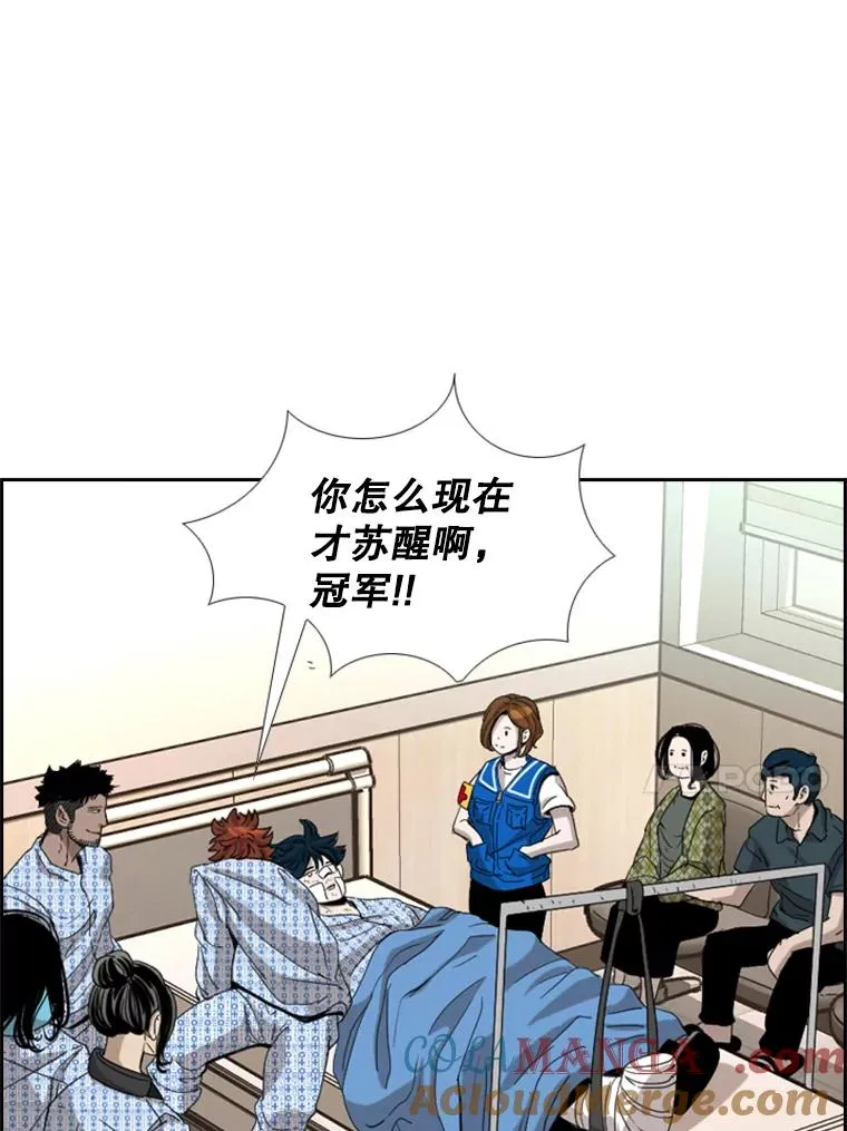 226.恭喜你，冠军！96