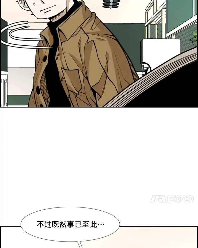 237.抉择30