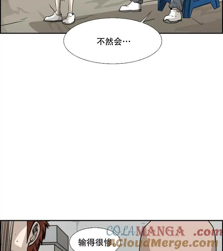 49.打斗开始20