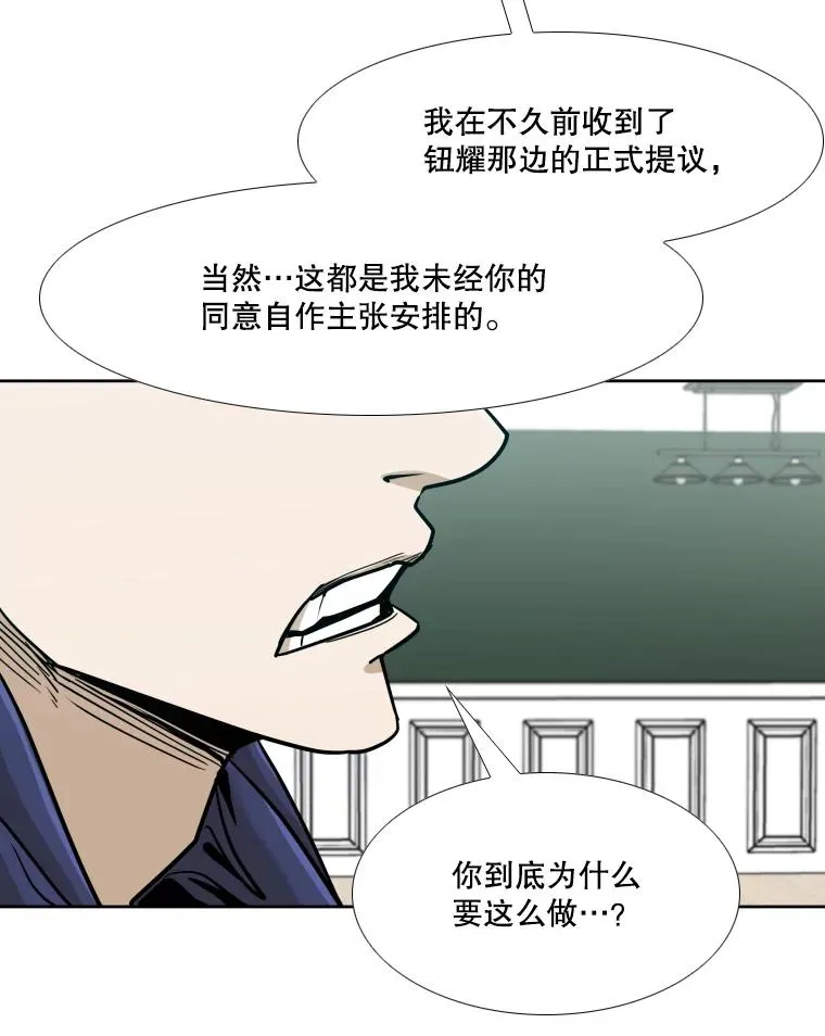 261.古斯塔沃的对战请求118
