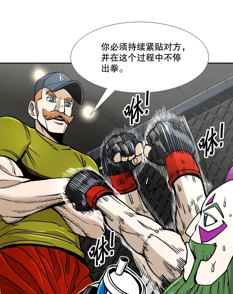 260.巴西利的优势34