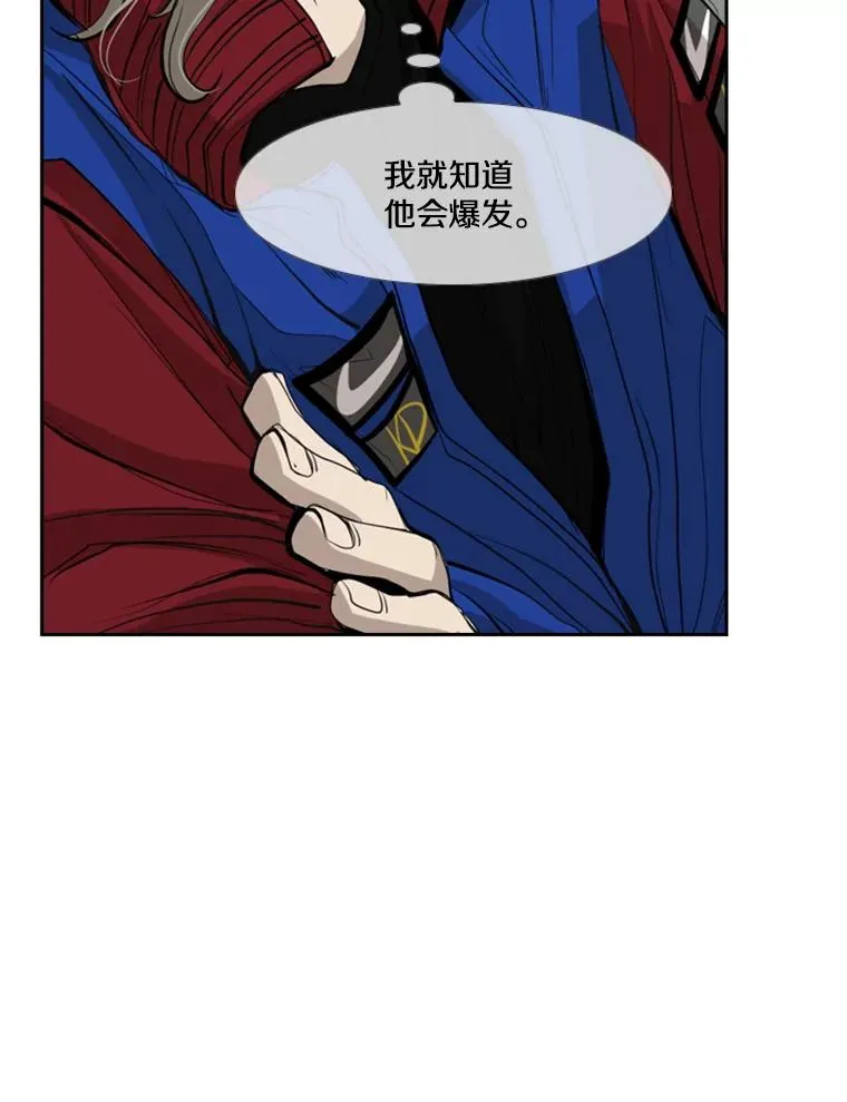 169.野兽苏醒39