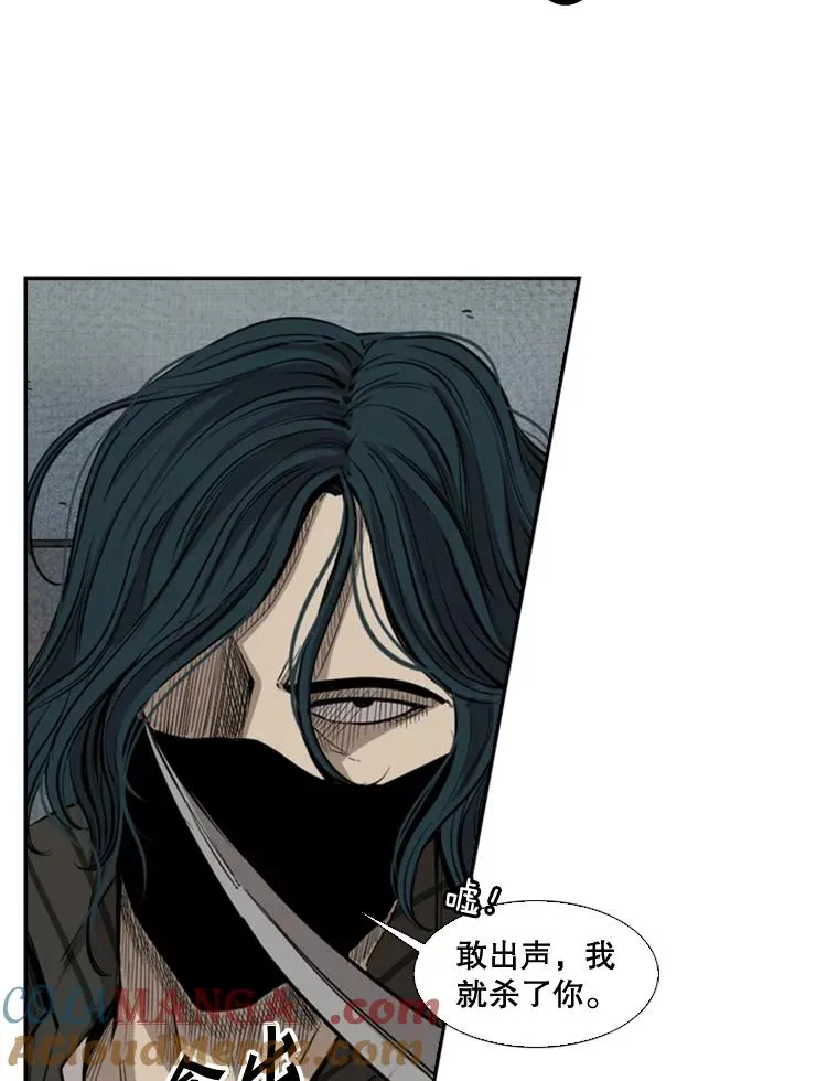 122.外传1.假如…45