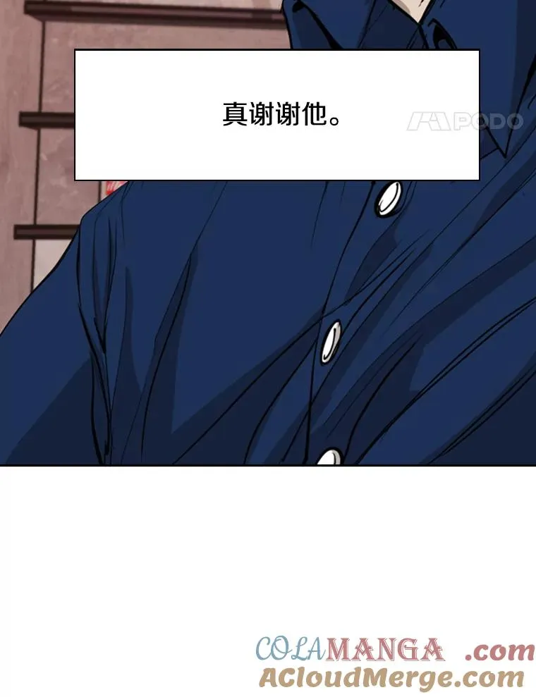 184.8强直播44