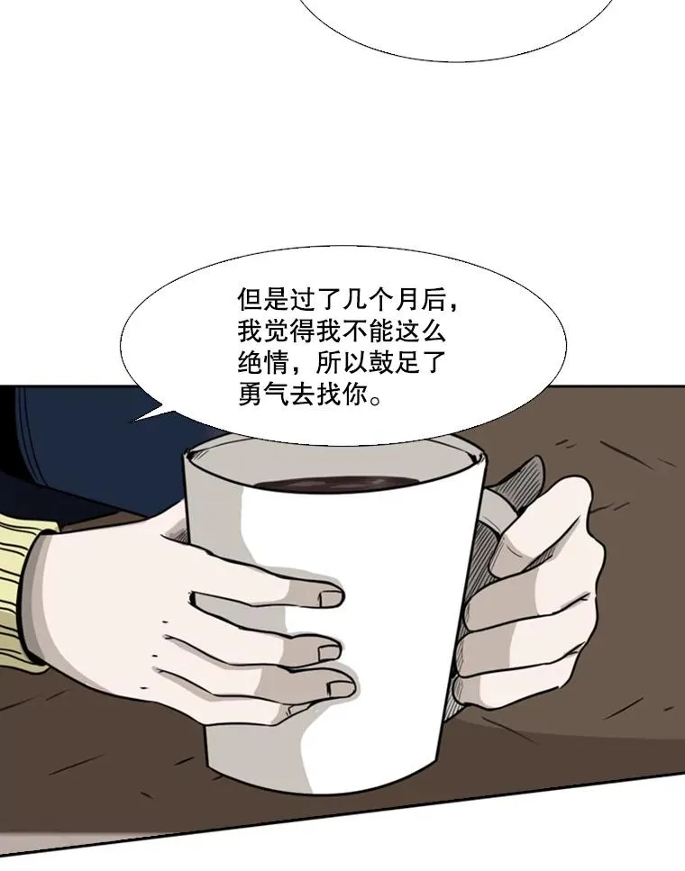 74.叙叙旧43
