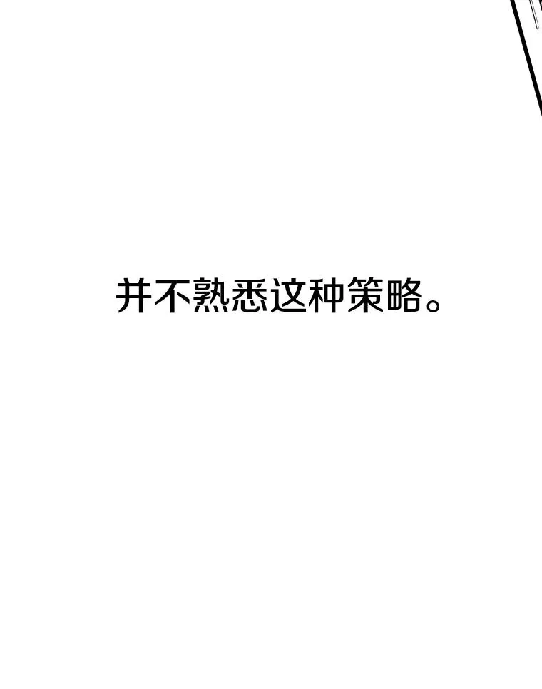 266.伺机而动118