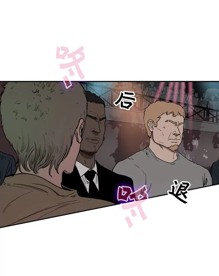 95.橡胶人77