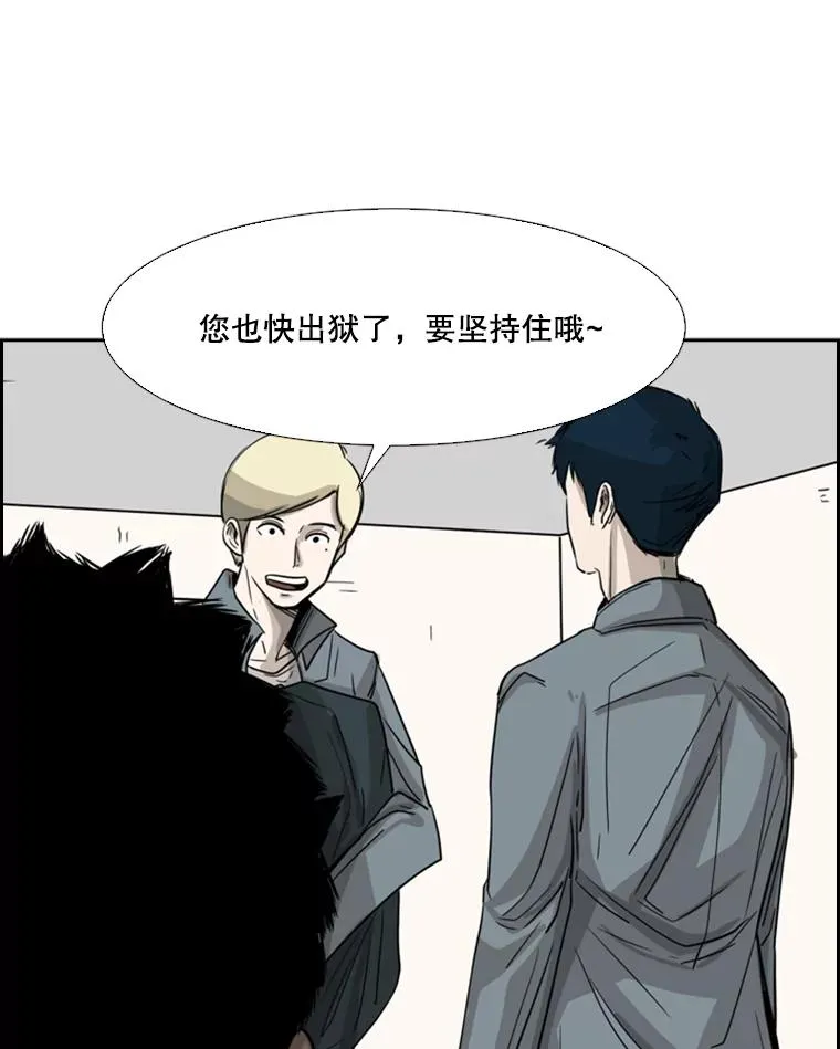 57.我们还能再见吗122