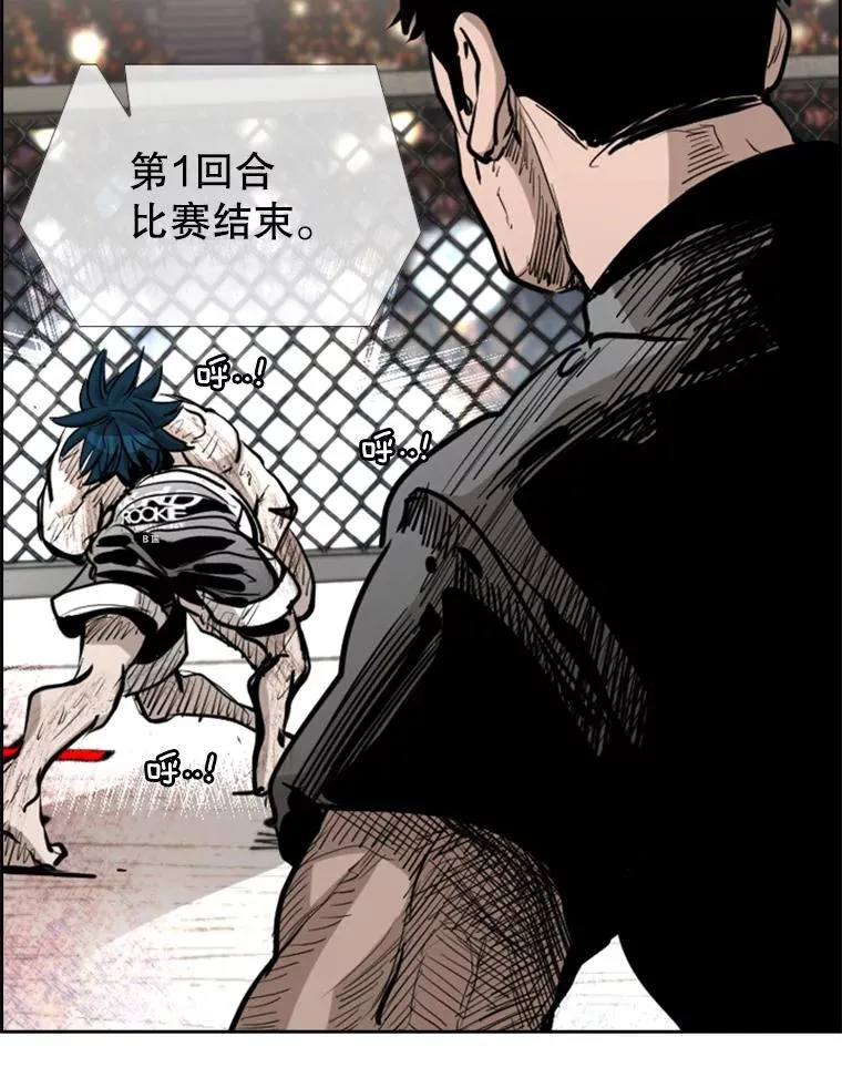 222.暴风雨前的宁静54