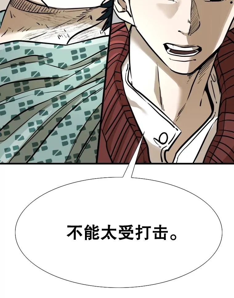 298.亚绪的“挑衅”77