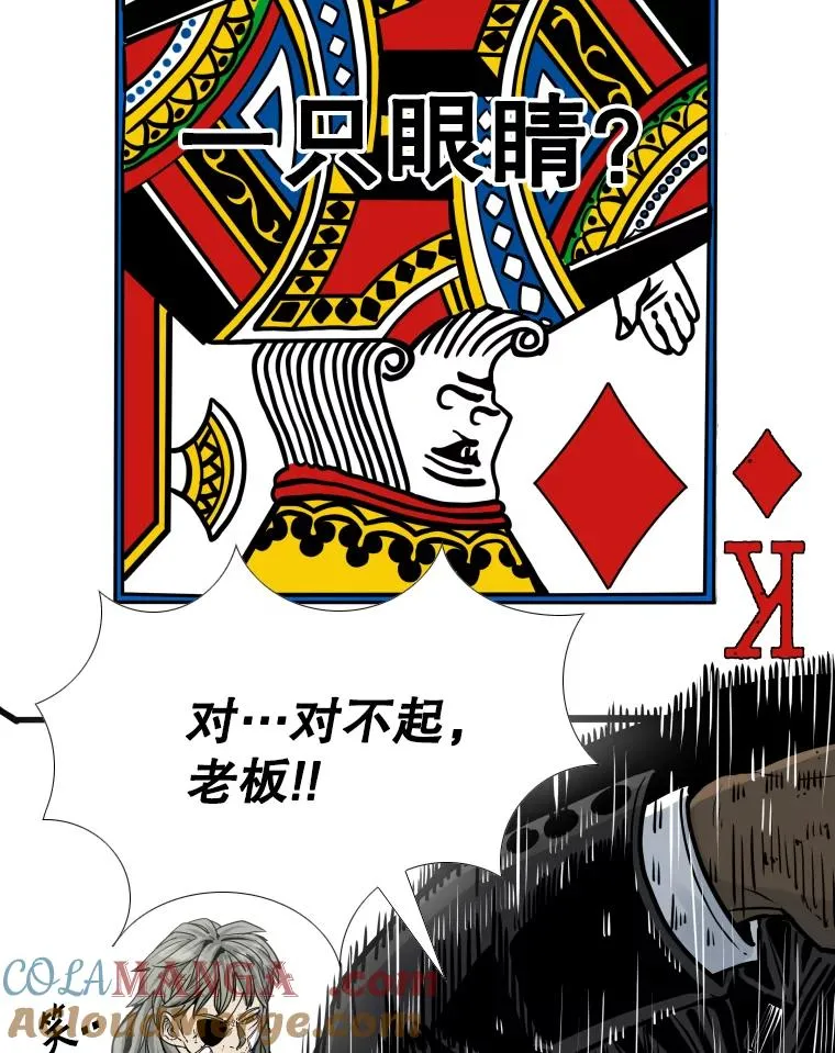 280.方鸿煜的计划84