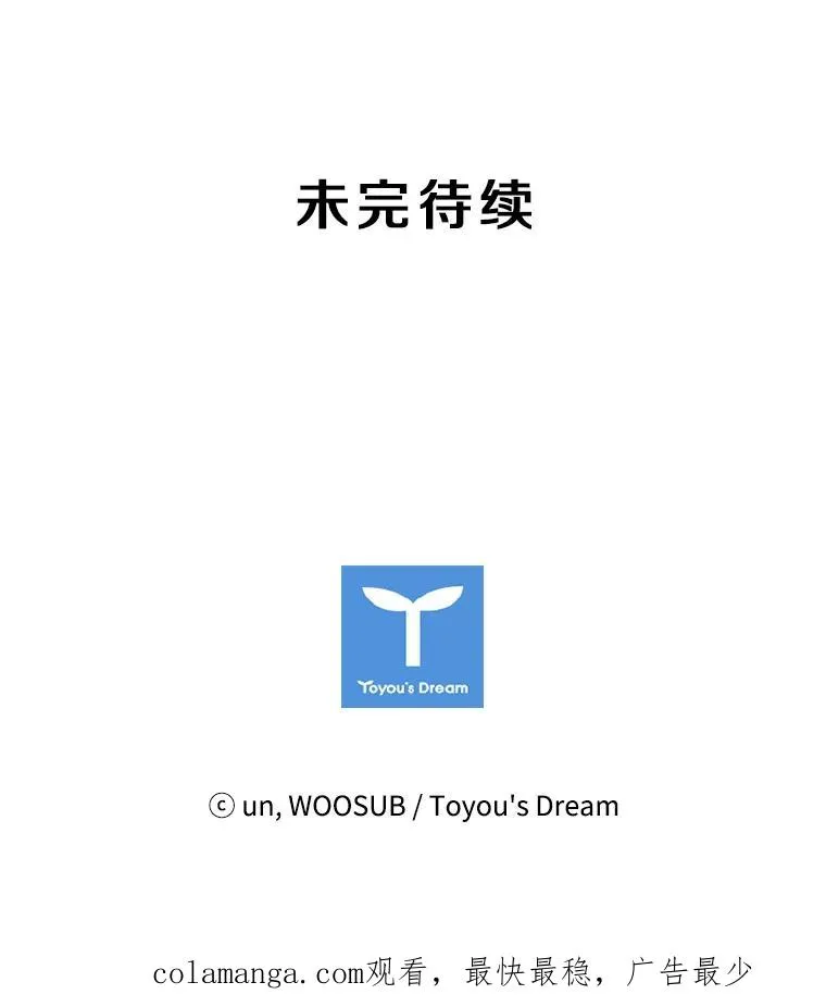 168.激烈的较量（2）157